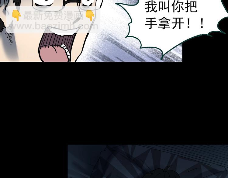 第354话 小怪奇摇一摇等34