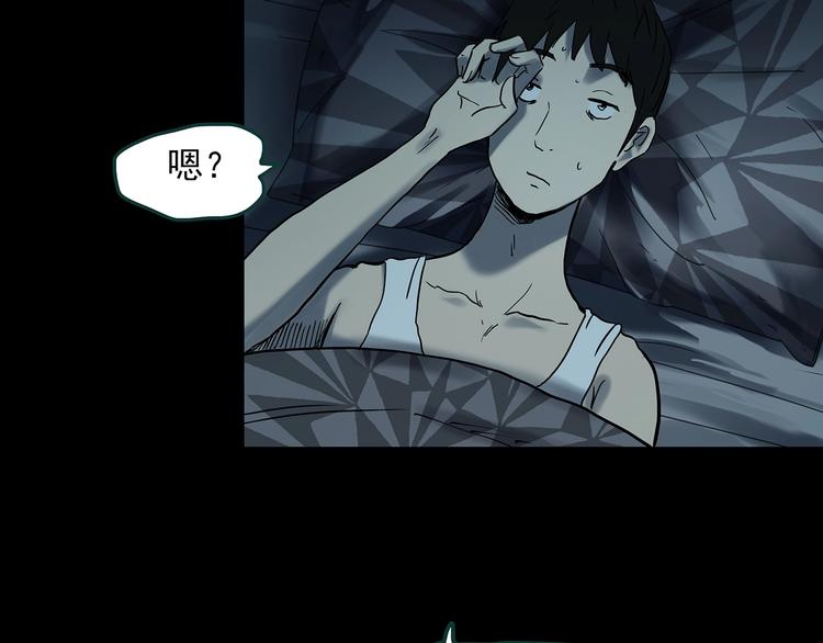 第354话 小怪奇摇一摇等35