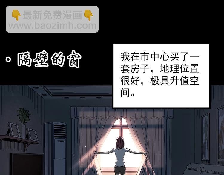 第354话 小怪奇摇一摇等37