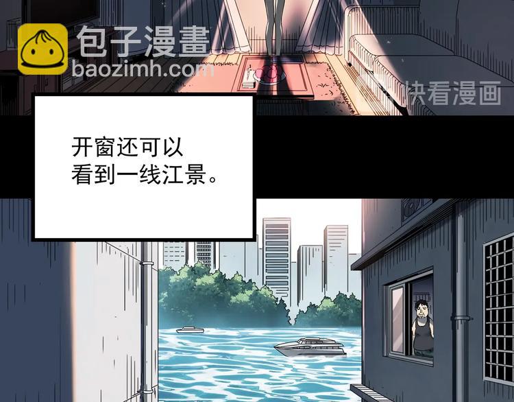 第354话 小怪奇摇一摇等38