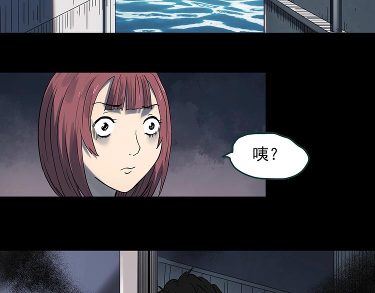 第354话 小怪奇摇一摇等39
