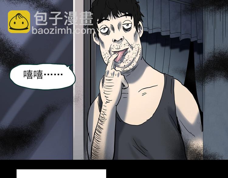 第354话 小怪奇摇一摇等40
