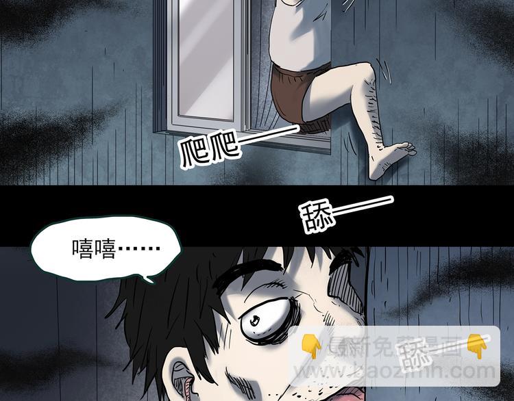 第354话 小怪奇摇一摇等44