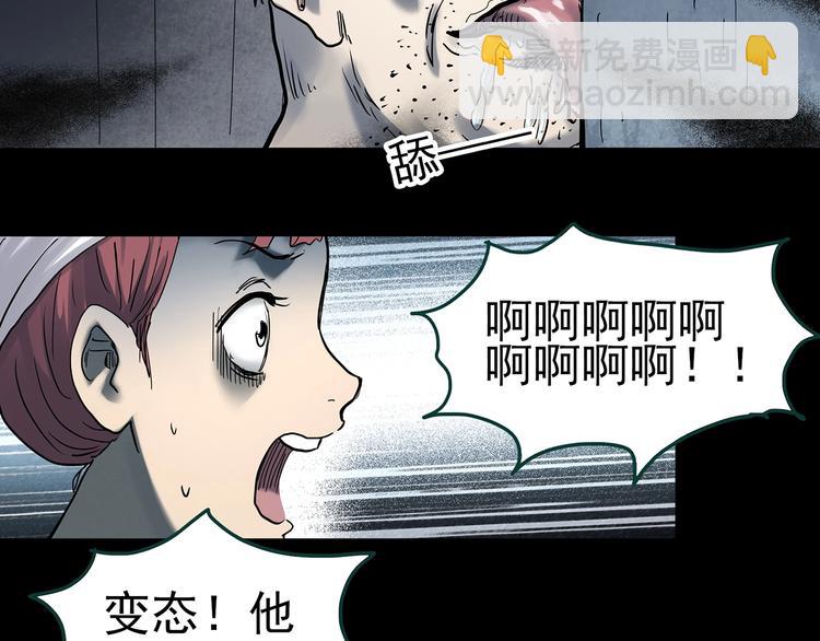 第354话 小怪奇摇一摇等45