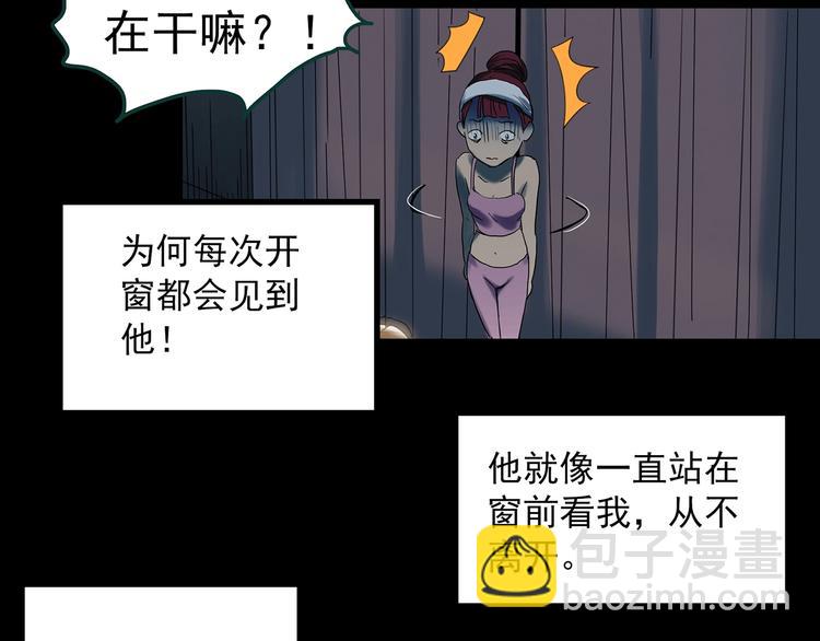 第354话 小怪奇摇一摇等46