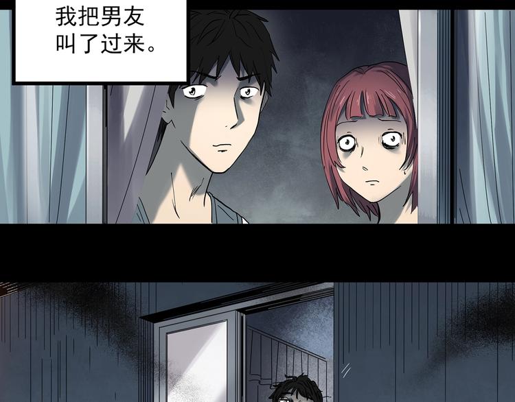 第354话 小怪奇摇一摇等47