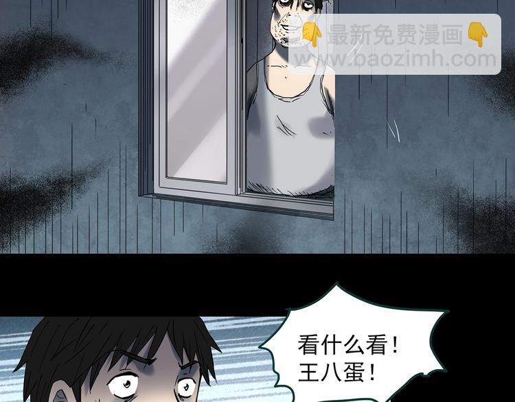 第354话 小怪奇摇一摇等48