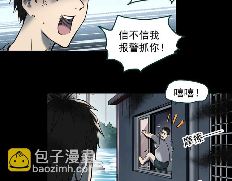 第354话 小怪奇摇一摇等49