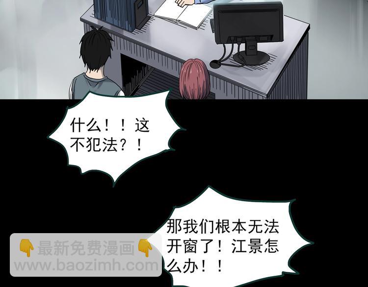 第354话 小怪奇摇一摇等55