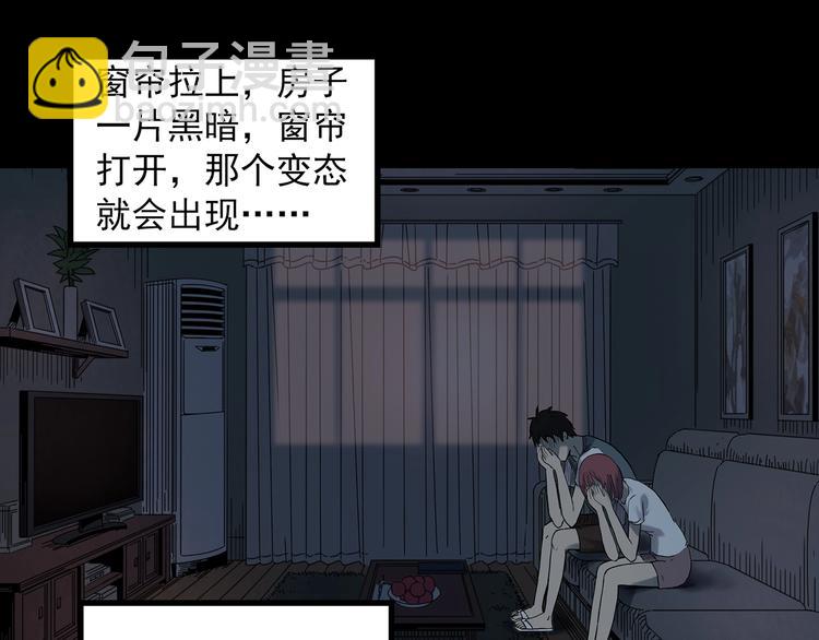 第354话 小怪奇摇一摇等57