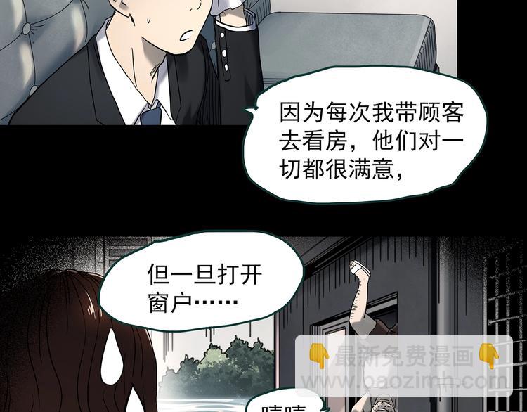 第354话 小怪奇摇一摇等59