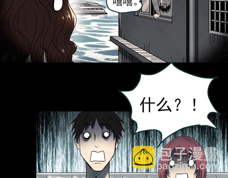 第354话 小怪奇摇一摇等60