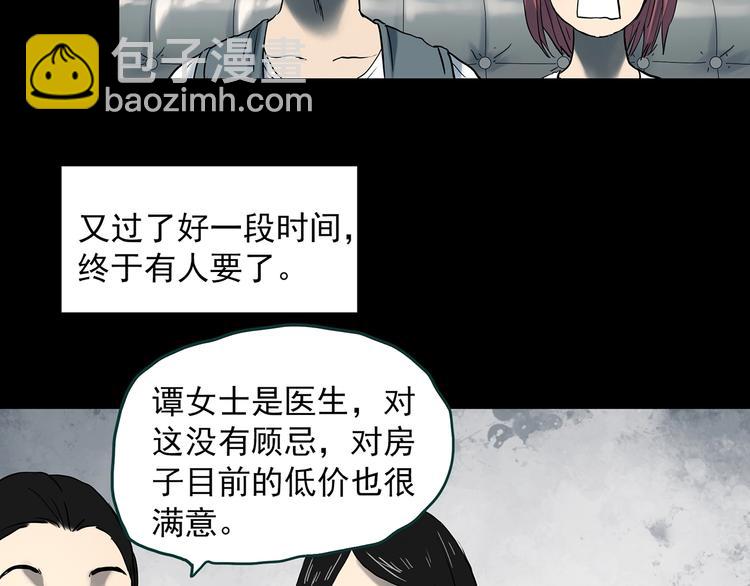 第354话 小怪奇摇一摇等61