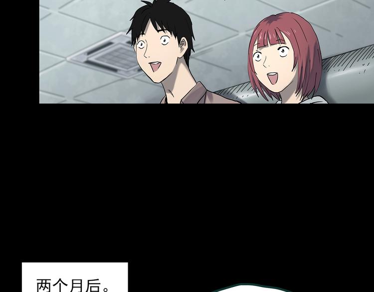 第354话 小怪奇摇一摇等63
