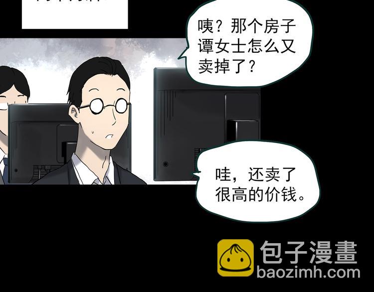 第354话 小怪奇摇一摇等64
