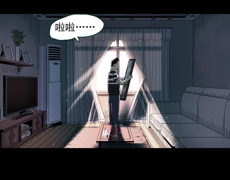 第354话 小怪奇摇一摇等65