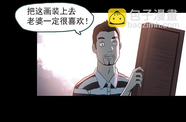 第354话 小怪奇摇一摇等66