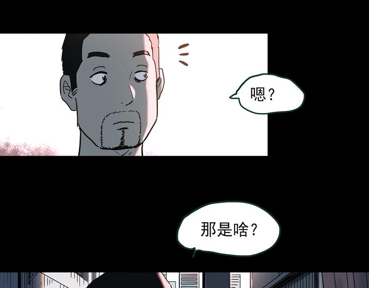 第354话 小怪奇摇一摇等67
