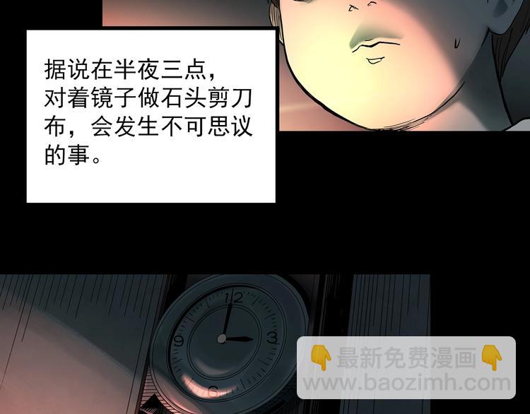第354话 小怪奇摇一摇等7
