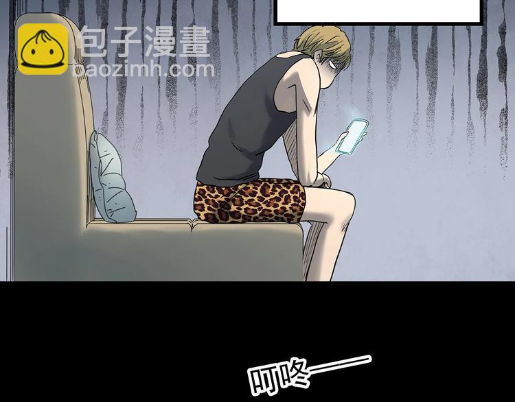 第354话 小怪奇摇一摇等75