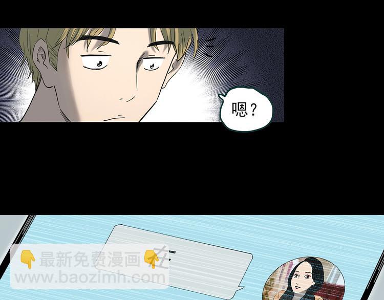 第354话 小怪奇摇一摇等76