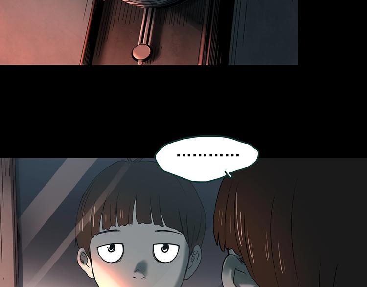 第354话 小怪奇摇一摇等8