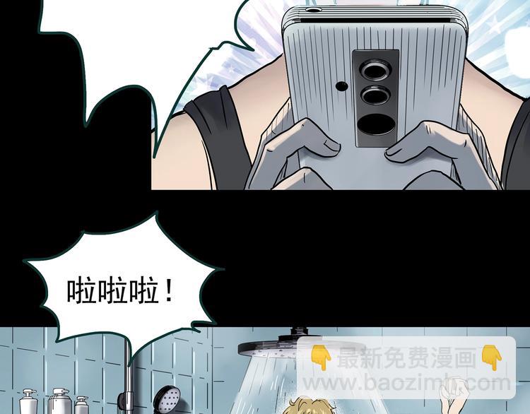 第354话 小怪奇摇一摇等81