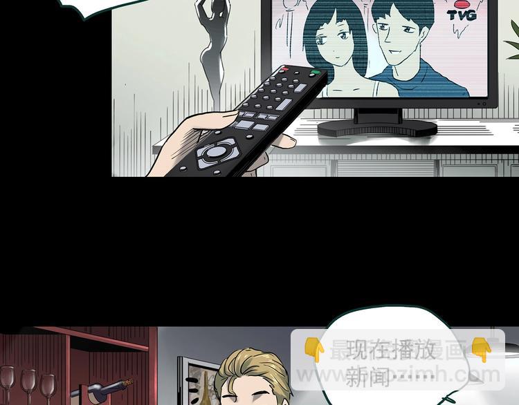第354话 小怪奇摇一摇等84