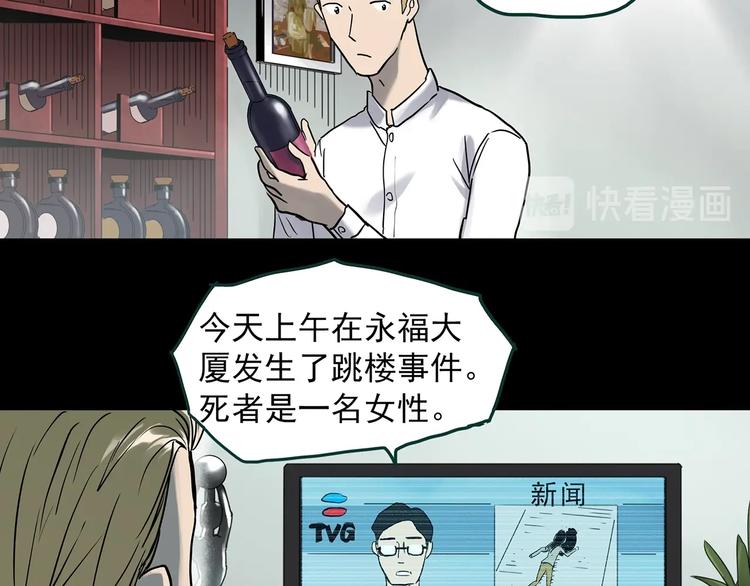 第354话 小怪奇摇一摇等85