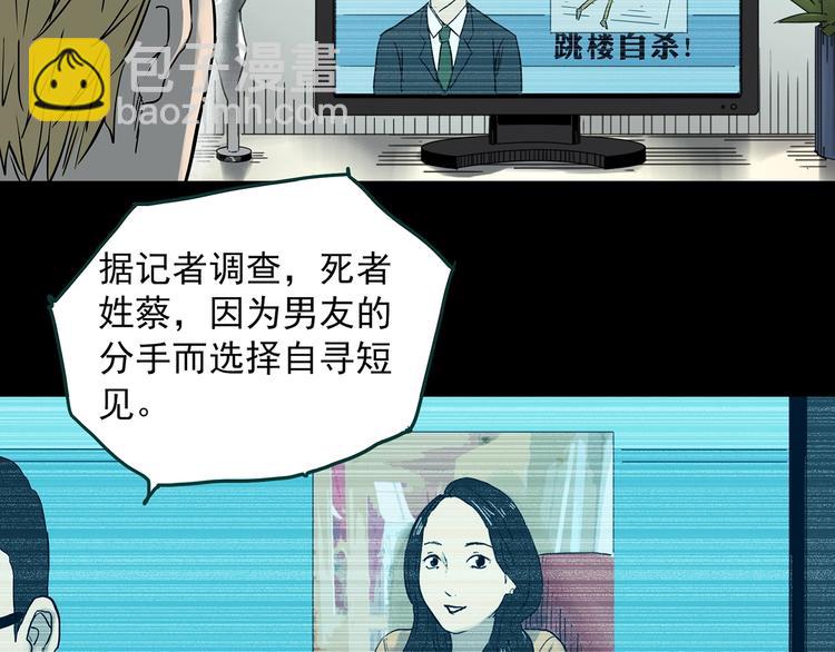 第354话 小怪奇摇一摇等86