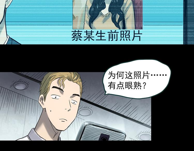 第354话 小怪奇摇一摇等87