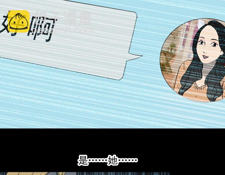 第354话 小怪奇摇一摇等89