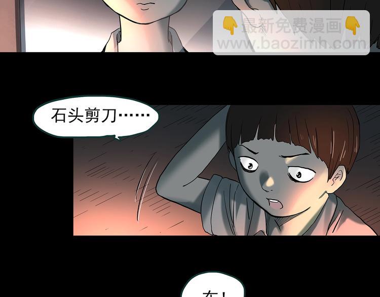 第354话 小怪奇摇一摇等9