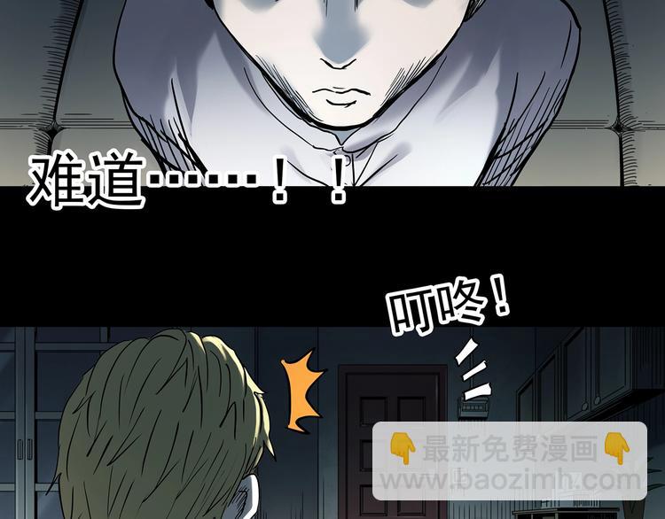 第354话 小怪奇摇一摇等92