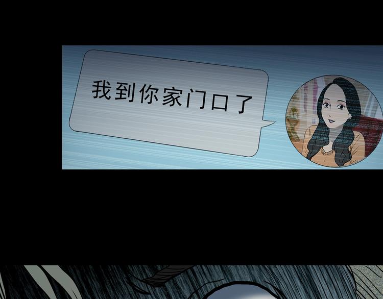 第354话 小怪奇摇一摇等94