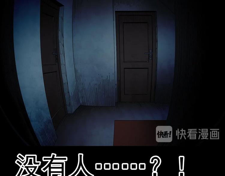第354话 小怪奇摇一摇等97