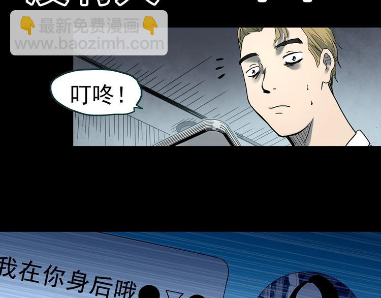 第354话 小怪奇摇一摇等98