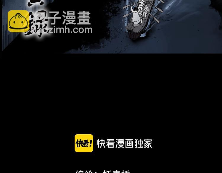 第355话 龙舟镇1