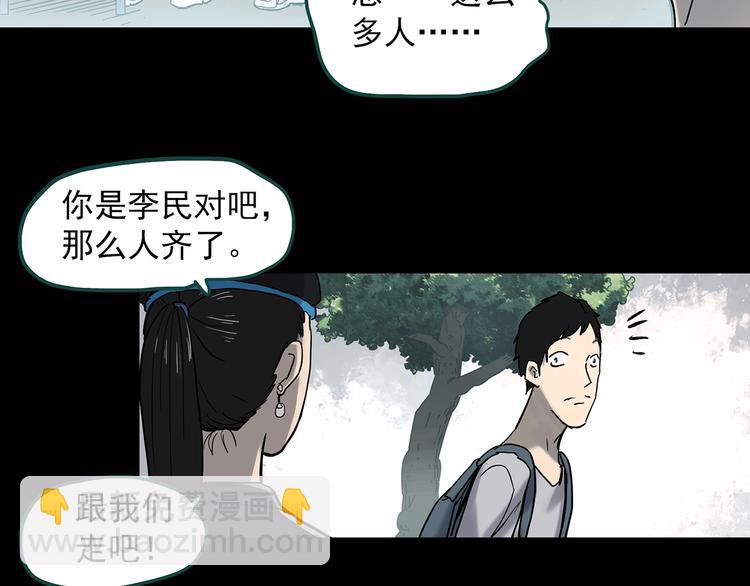 第355话 龙舟镇10