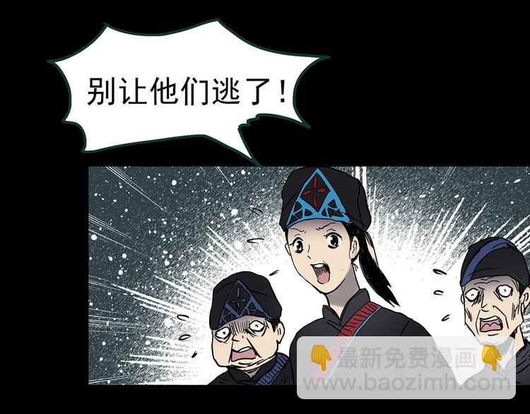 第355话 龙舟镇101
