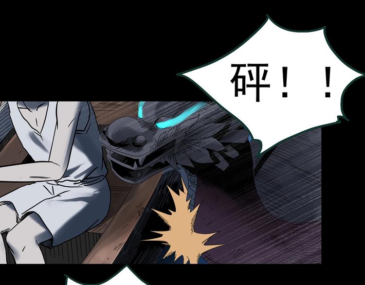 第355话 龙舟镇102