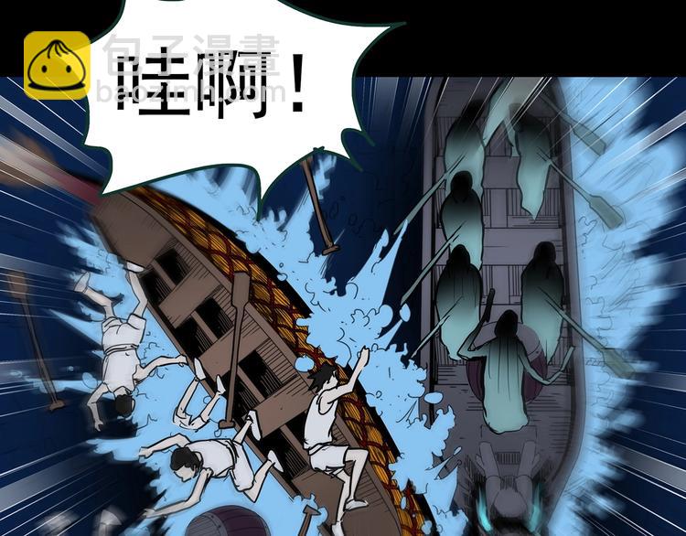 第355话 龙舟镇103