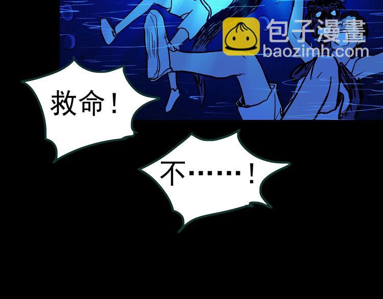第355话 龙舟镇110