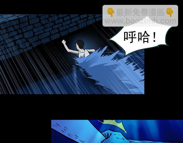 第355话 龙舟镇111