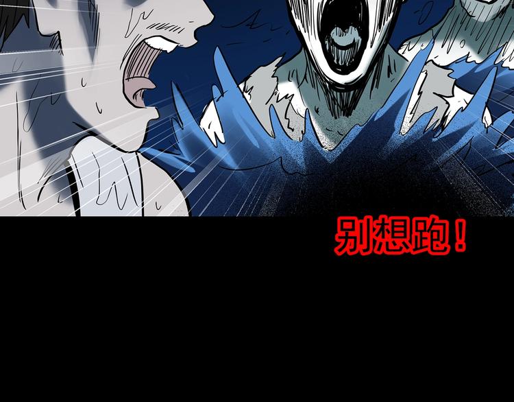 第355话 龙舟镇113