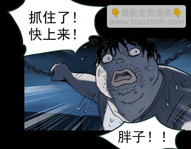 第355话 龙舟镇115