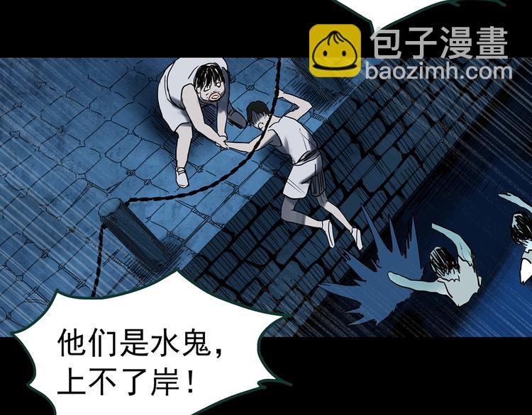 第355话 龙舟镇116