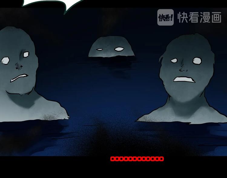 第355话 龙舟镇117