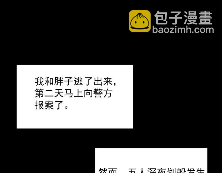 第355话 龙舟镇119