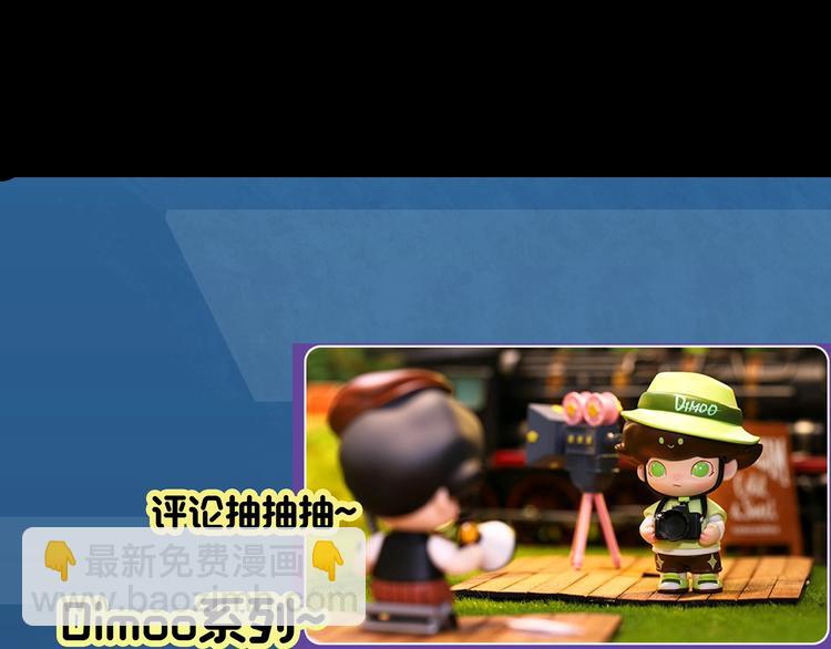 第355话 龙舟镇121